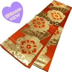 《1B03》＼初心者応援価格／ 袋帯 六通 ゴールド オレンジ 420cm