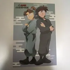 忍たま乱太郎 土井半助 山田利吉 ポストカード