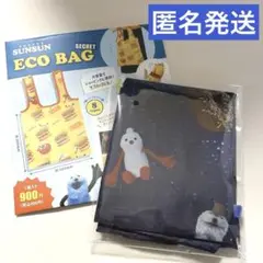 新品☆ パペットスンスン シークレットエコバッグ 1個（ドーナツ 宇宙 ）