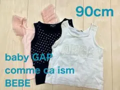 タンクトップ 袖なし 95