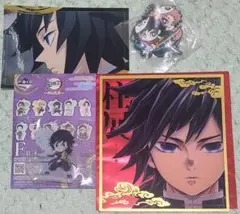 冨岡義勇　ミニクリア色紙　アクリルチャーム　ラバーマスコット　シール