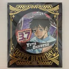 呪術廻戦 乙骨憂太 バースデー缶バッジ