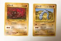 イワーク HP60 ポケモンカード　eカード　希少　カード　トレカ ポケモンカード イワーク HP60 - メルカリ