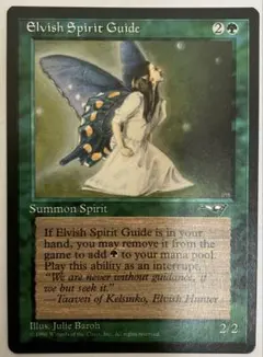 MTG エルフの指導霊 ALL 英語版 4枚 初版 - メルカリ