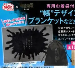 2026年最新】銀だこクッションの人気アイテム - メルカリ
