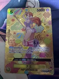 ワンピースカードゲームSPナミOP08-106