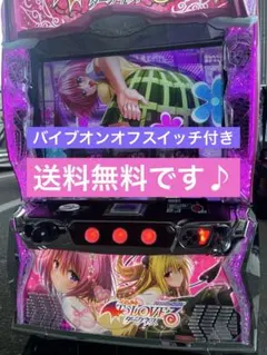 2026年最新】ToLoVEる スロット 実機の人気アイテム - メルカリ