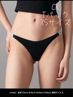 Calvin Klein カルバンクライン ディップストリングソング Tバックのサムネイル