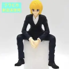 HUNTER×HUNTER ぬーどるストッパー　クラピカ　新品未使用
