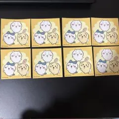 ちいかわ ポップアップストア限定 ノベルティ ステッカー 8枚