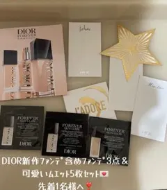 2026年最新】dior スキンフォーエヴァー フルイドグロウ サンプルの