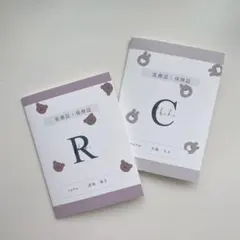 riri original医療証ケース