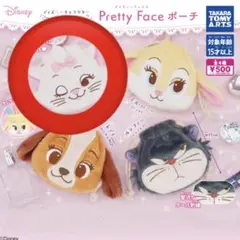 ディズニーキャラクター　プリティフェイスポーチ　マリー