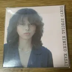 2026年最新】笠井紀美子の人気アイテム - メルカリ