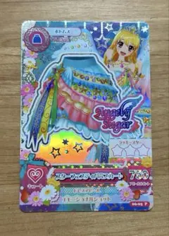 アイカツカード スターフェスティバル ボトムス