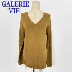 ギャルリー ヴィー Vネック長袖ニットブラウン コットン100％ S C4875