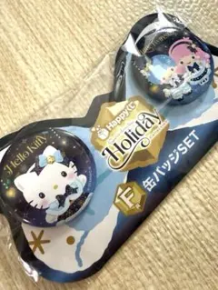 ハローキティ ホリデー ハッピーくじ 当たりくじ缶バッジセット キティ キキララ