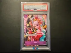 ヴァイス 地上から来た女 ヨーコ SPサイン PSA9 地上から来た女 ヨーコ SPサイン PSA9 - メルカリ