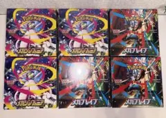 ポケモンカードゲーム メガブレイブ メガシンフォニア シュリンク付きBOX