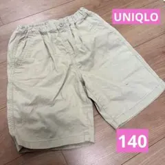 UNIQLO 半ズボン 140サイズ ベージュ ハーフパンツ