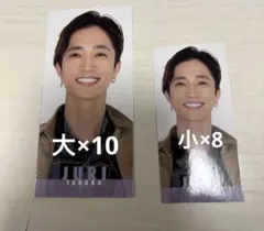 SixTONES 田中樹　Myojo メッセージカード　デタカ　厚紙