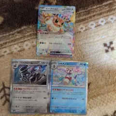 ユキメノコ SV8a テラスタルフェスex イーブイexブロロローム