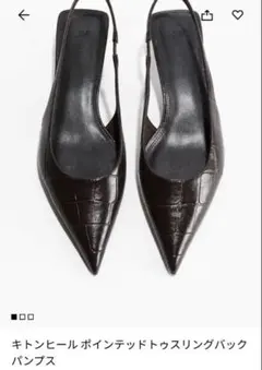完売品　h&m キトンヒール　ポインテッド　パンプス　バーガンディ　ブラウン