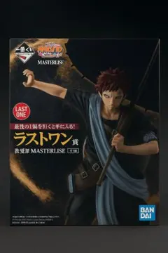 NARUTO ガーラ フィギュア MASTERISE LAST ONE