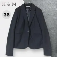 H&M テーラードジャケット 36 黒 スーツ オフィスカジュアルのサムネイル