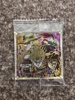 ベ*ジ様 ジョジョの奇妙な冒険 にふぉるめーしょん ウエハース シール DIOと