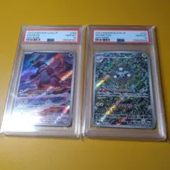 2026年最新】グラードンarの人気アイテム - メルカリ