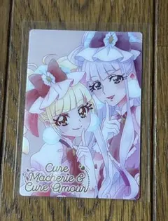 プリキュアウエハース6弾】キュアマシェリ&キュアアムールHR 未開封