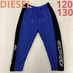 男の子　120 130 長ズボン　スウェット　パンツ　ディーゼル　秋　冬のサムネイル