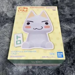 【どこでもいっしょ】どこでもますこっと/全10種/コンプリート/11個セット どこでもいっしょ】どこでもますこっと/全10種/コンプリート/11個