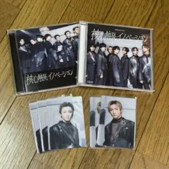 げんじぶ 核心触発イノベーション 桜木雅哉 CDトレカセット