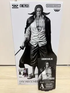 バンプレくじ　ワンピース　シャンクス
