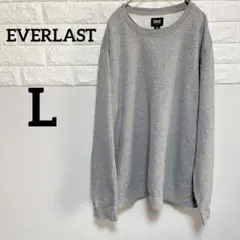 【EVERLAST 】L 長袖トレーナー グレー　クルーネック　裏地ボア