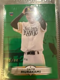 村上泰斗 福岡ソフトバンクホークス Topps ルーキーカード