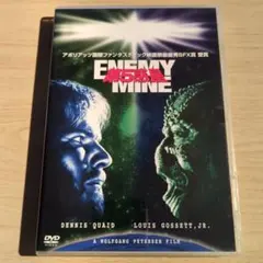 「第5惑星('85米) DVDのサムネイル