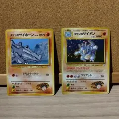 わさきな様 リクエスト 3点 まとめ商品