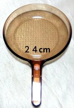 本日限定値下 未使用 ビジョン 廃盤品 26cm Vision Corning社 - メルカリ