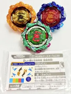 爆旋Beyblade Burst 鎖鏈凱爾貝洛斯 金色