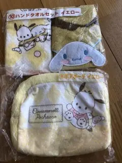 サンリオ　ポチャッコ＆シナモロール　タオル、ポーチセット