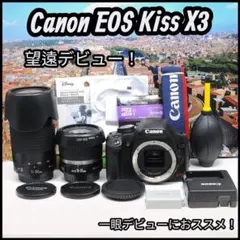 2026年最新】canon kiss x4 望遠の人気アイテム - メルカリ