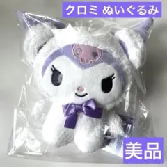 2026年最新】ホワイトスノーベアの人気アイテム - メルカリ