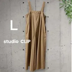 【studio CLIP】 サロペット オールインワン Ｌサイズ