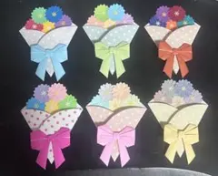 現品限り!!✩.*˚大きめクラフトパンチカラフル折り紙花束6枚✩.*˚