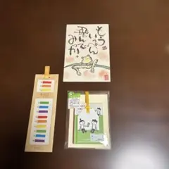 Item thumbnail for item ff448484-605f-45b8-83b0-378a3b39621d