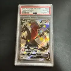 PSA10 リザードンV 307/190SSR - メルカリ