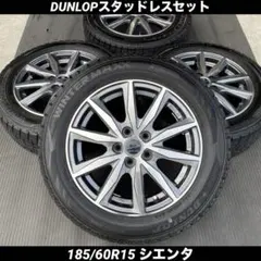 良品 タフト165/65R15 2023年バリ山スタッドレス ソリオバンディット